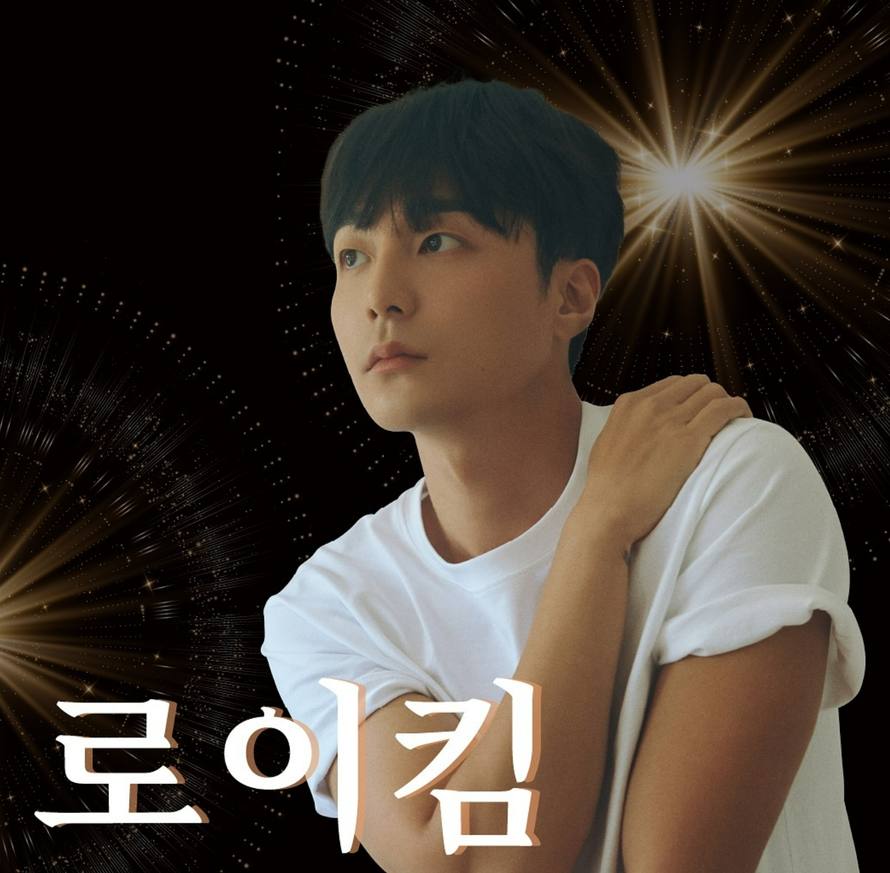 2024-건국대축제-라인업