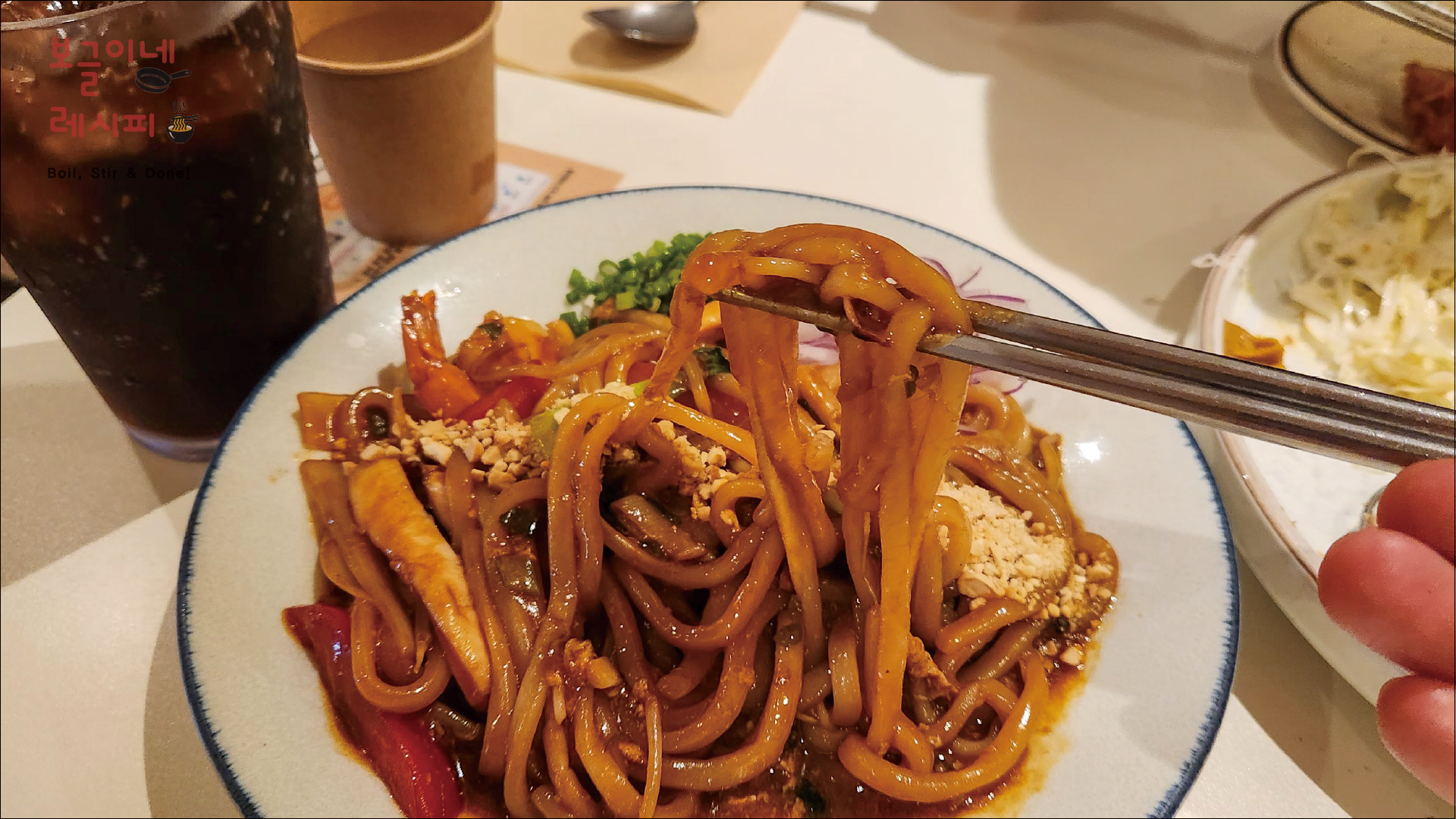 경주 료코