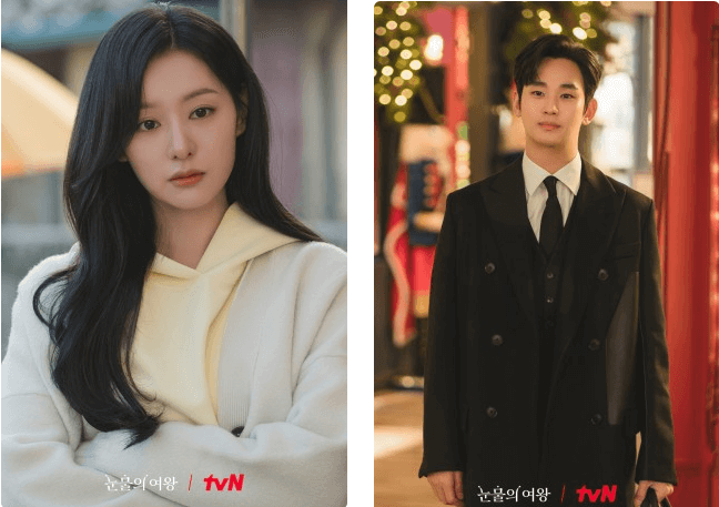 드라마 눈물의 여왕 남,녀 주인공