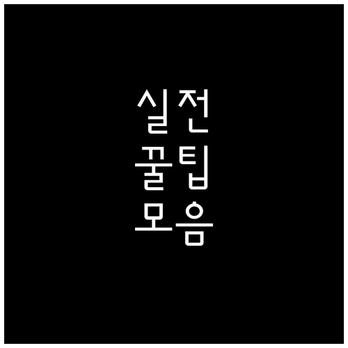 광주 남구 대형폐기물 온라인 신고, ..