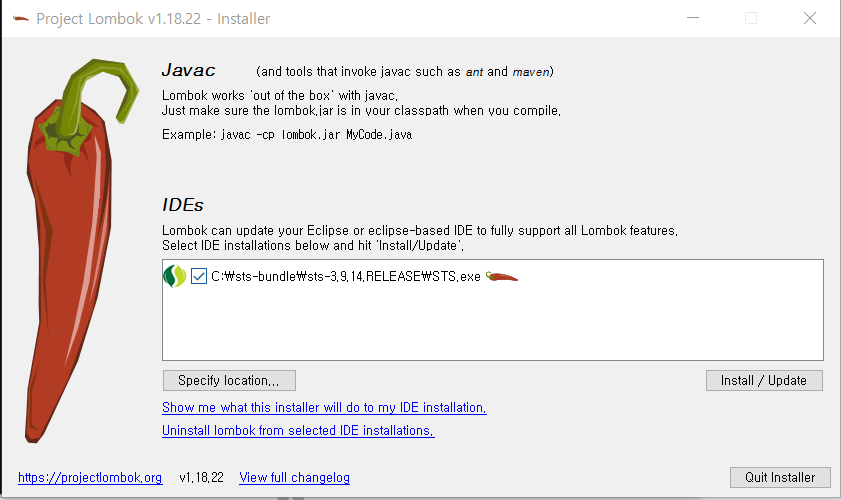 lombok 설치 화면
