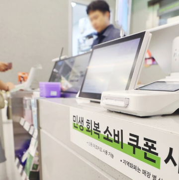 민생지원금 올리브영 가맹점 사용법 정리: 입구 스티커부터 앱 확인까지