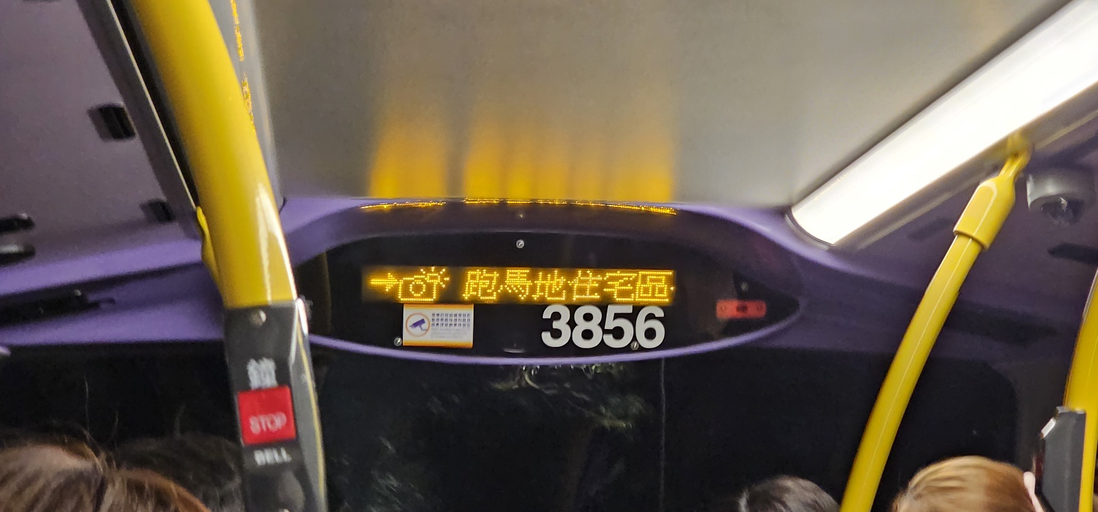 내려오는 길