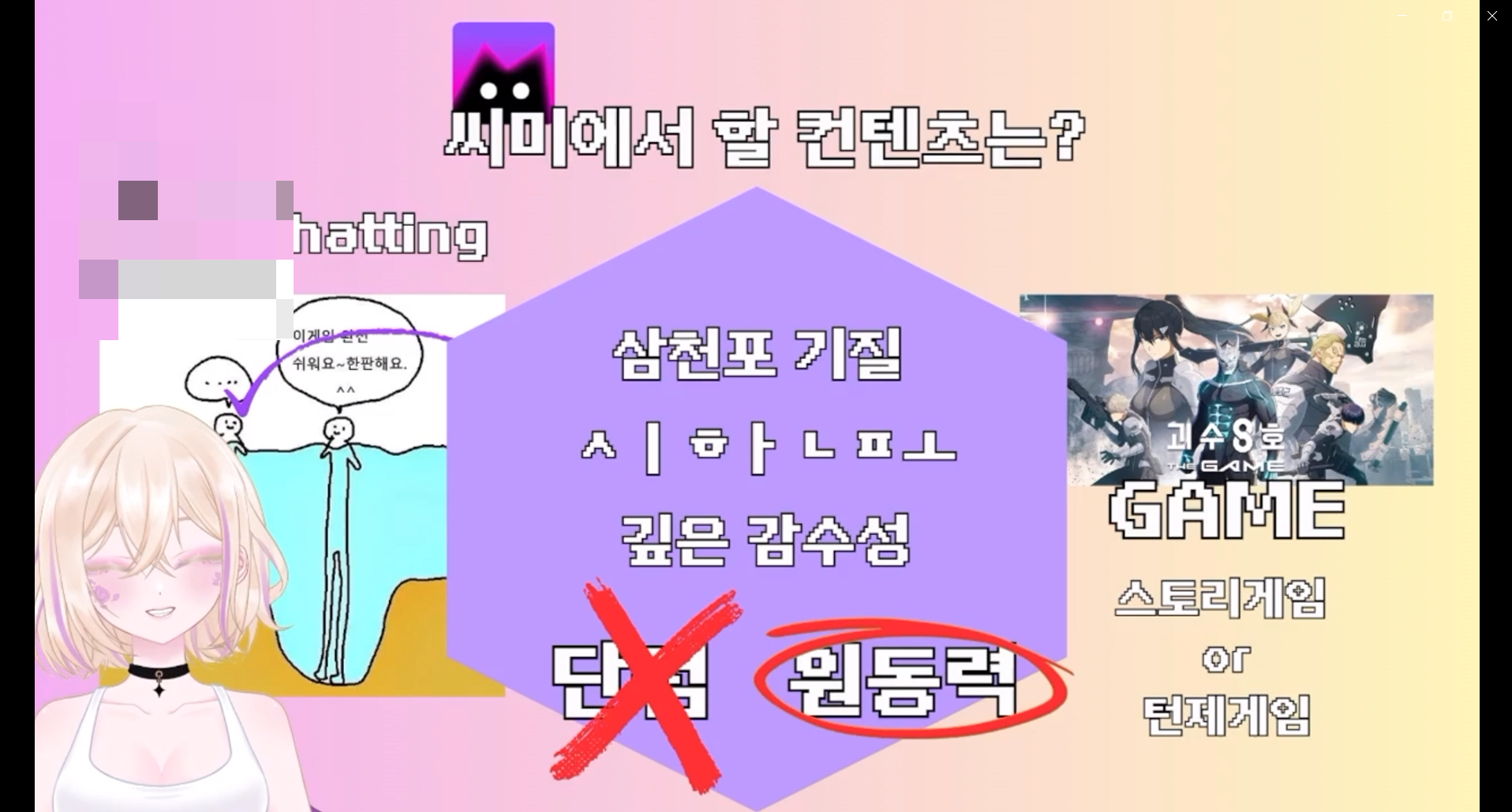2 번째는 시한폭탄이라 적고 싶었으나 마음이 급해서 확인을 못 한 것 같습니다.
