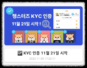 무료채굴 햄스터즈