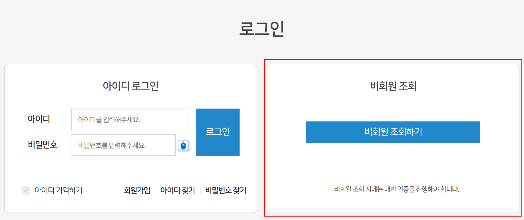 카드 포인트 현금화