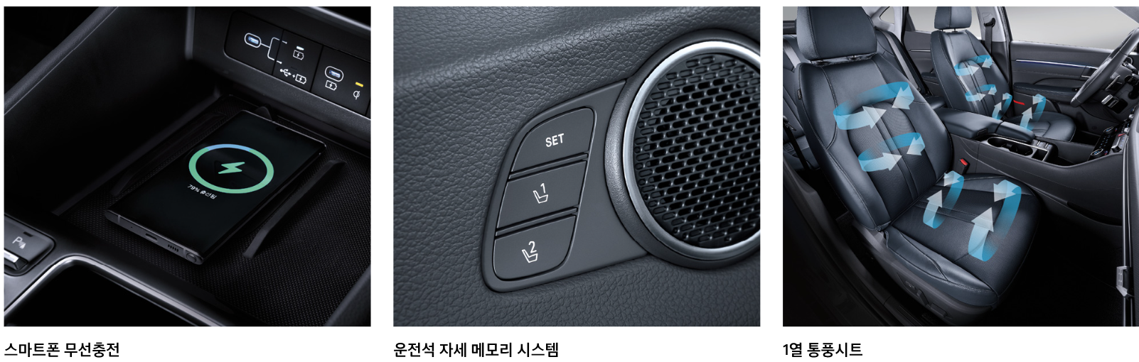 소나타 하이브리드 익스클루시브