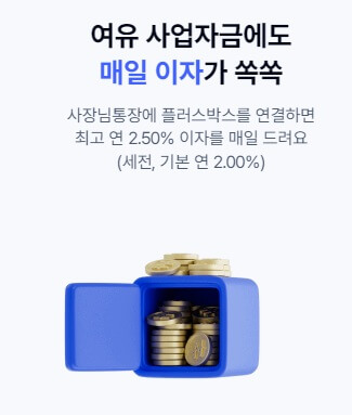 케이뱅크 용돈 뿌리기