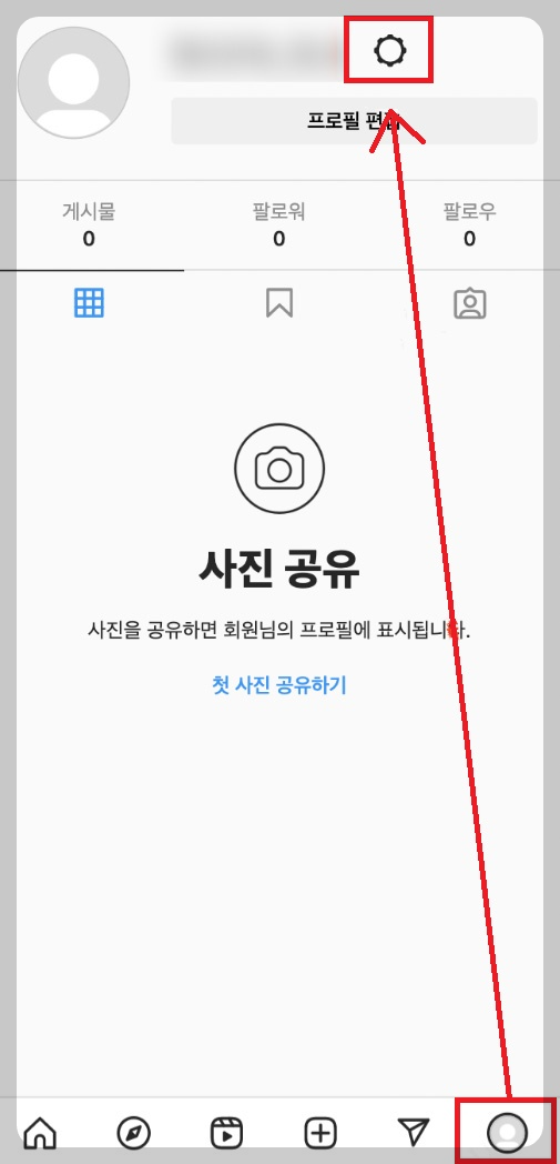 인스타그램 탈퇴(계정삭제) 및 데이터 백업 방법