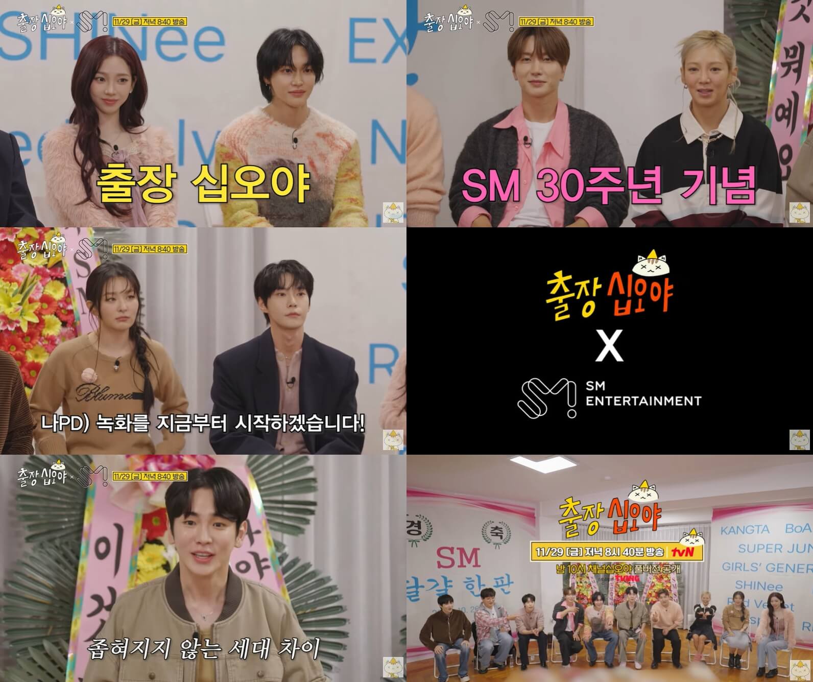 출장 십오야