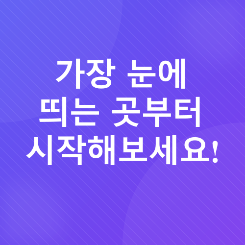 미니멀 라이프 시작 가이드_1