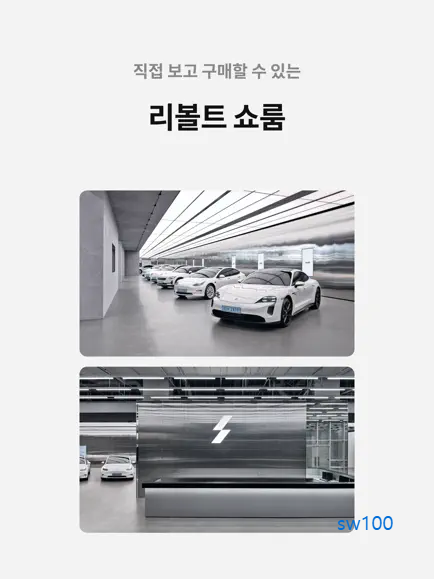 리볼트 살펴보기 5