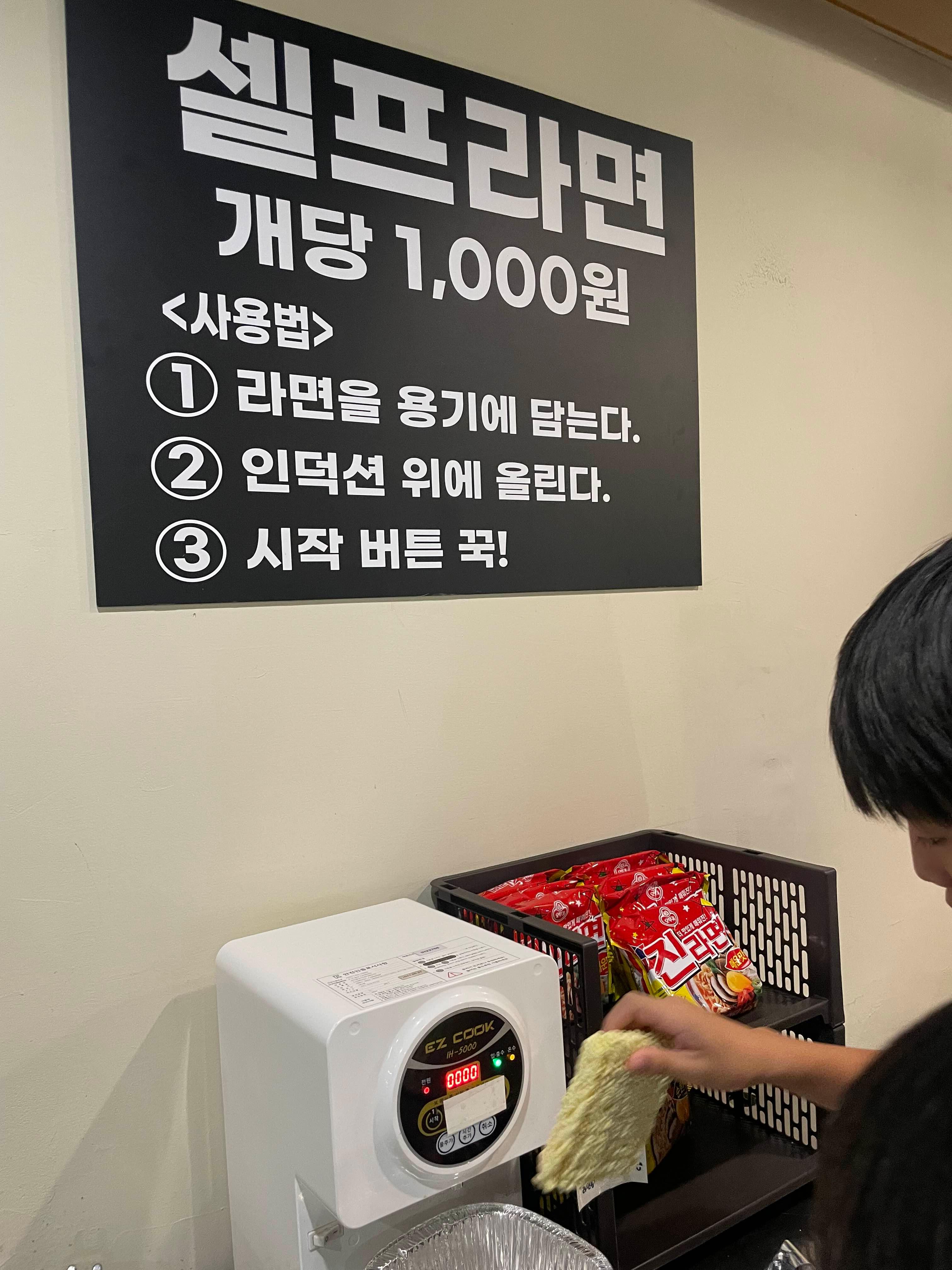 대구 달서구 돼지갈비 맛집 또바기 갈비