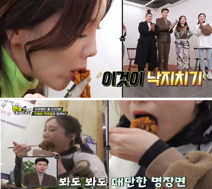 돈쭐내러 왔습니다 22회