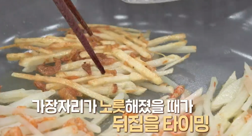감자전만드는방법