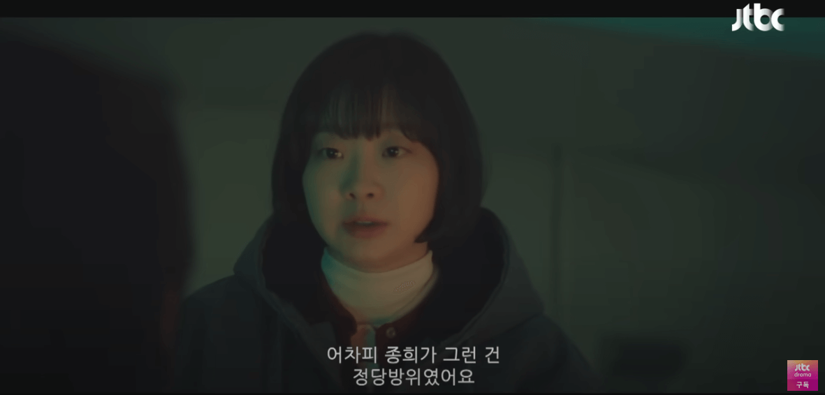 백번의 추억 8회