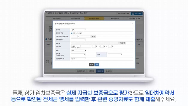 근로장려금. 자녀장려금 안내문을 못 받았을 때 신청방법