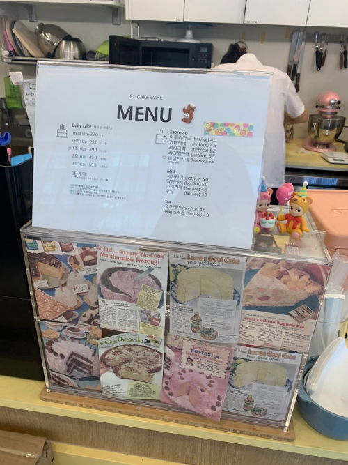 케이크 주문제작