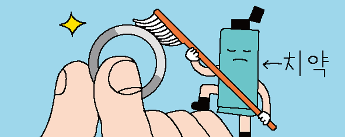 남은 치약 활용 방법