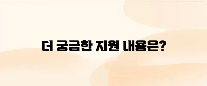 SK 세븐모바일 고객센터 바로가기