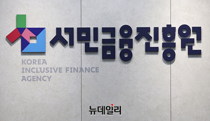 햇살론신청조건