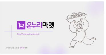 바우처