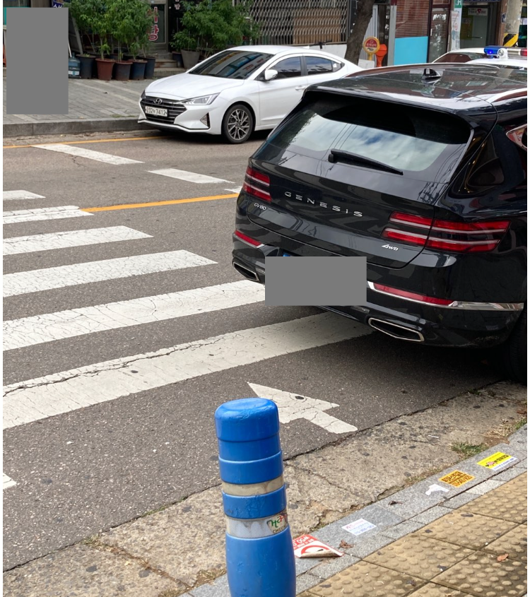 불법주차-신고방법