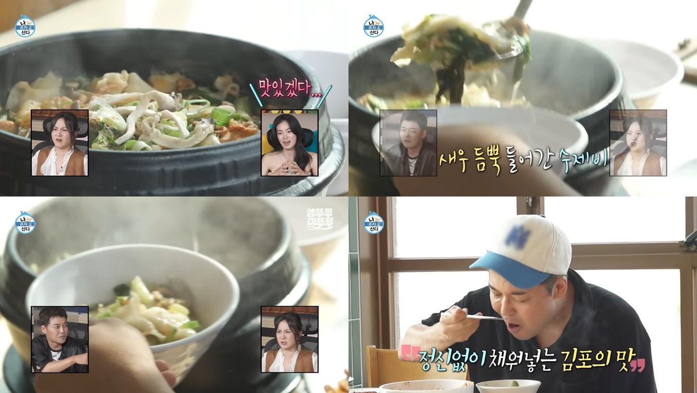 시골향기 수제비맛집