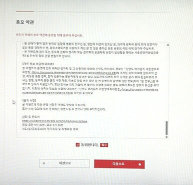 닌텐도 스위치2 체험회