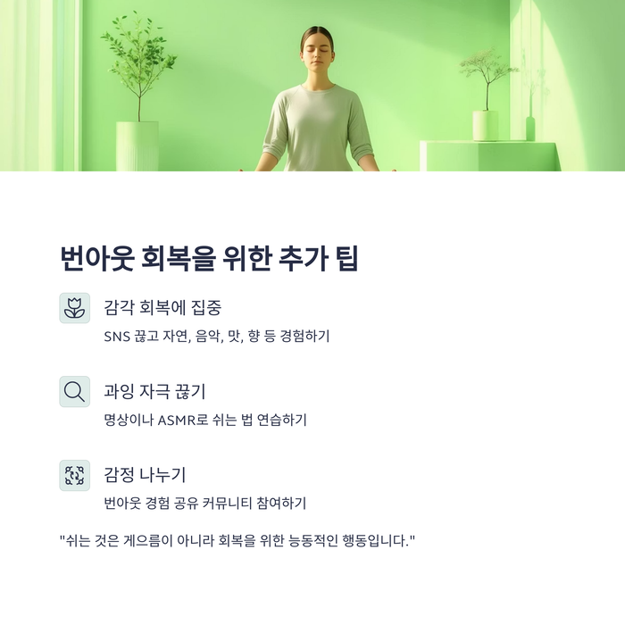 건강 의료