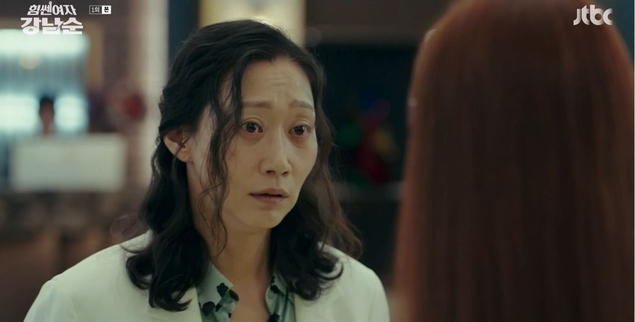 힘쎈여자강남순_1회