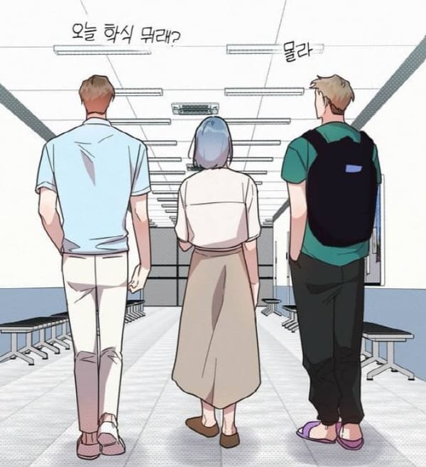 원나잇메이트