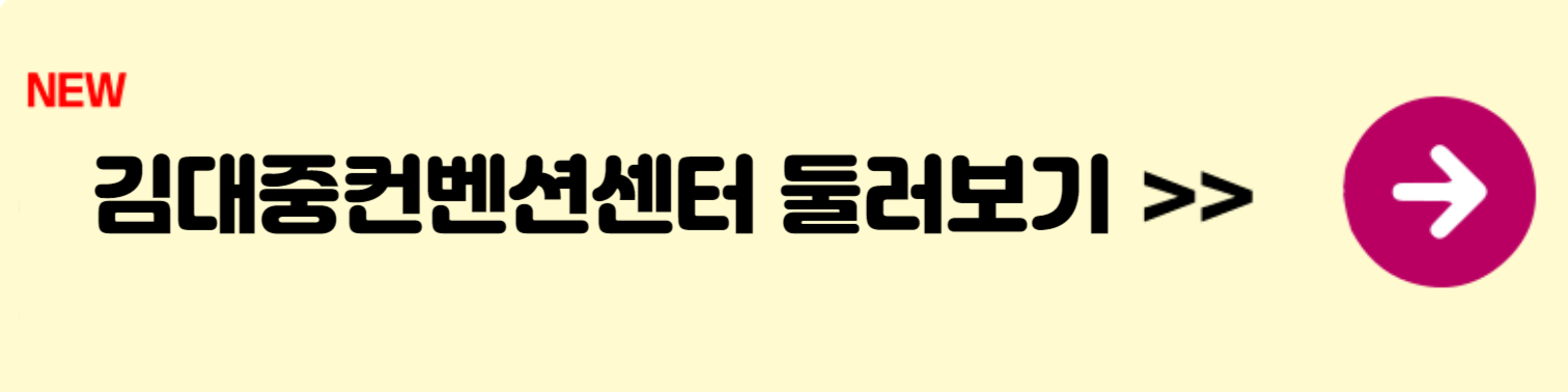링크