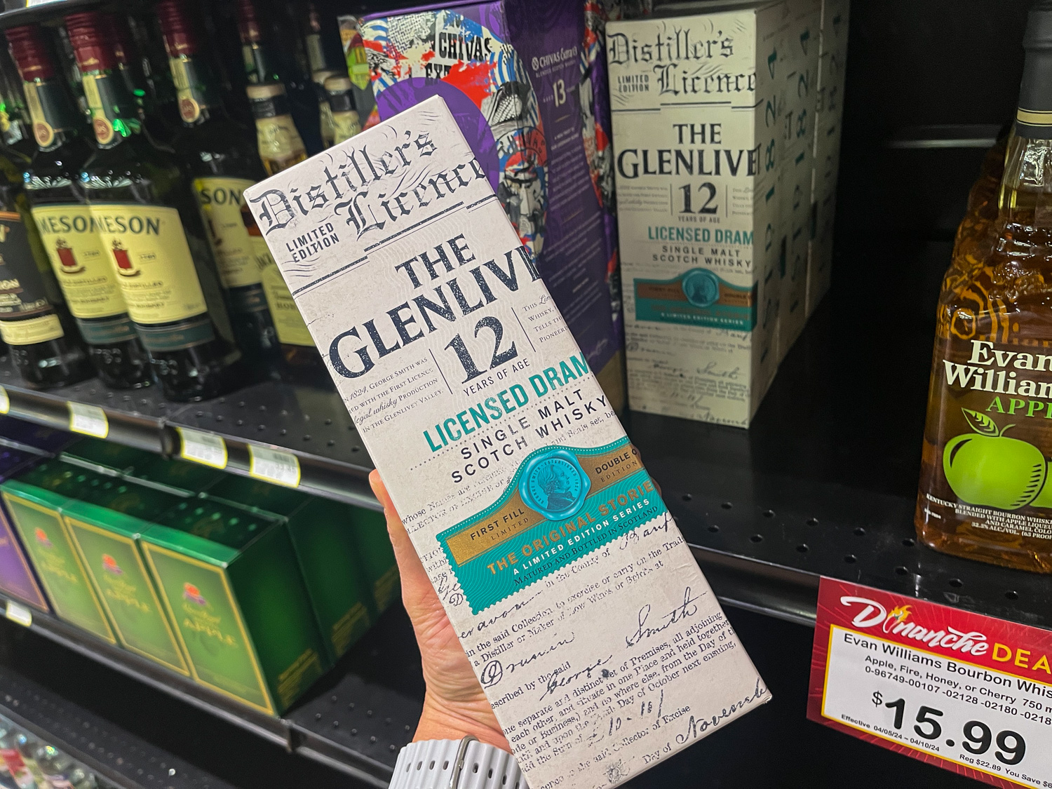 괌 위스키 가격 정보