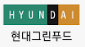 2025년 하반기 현대그린푸드 채용정보