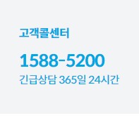 코웨이 고객센터