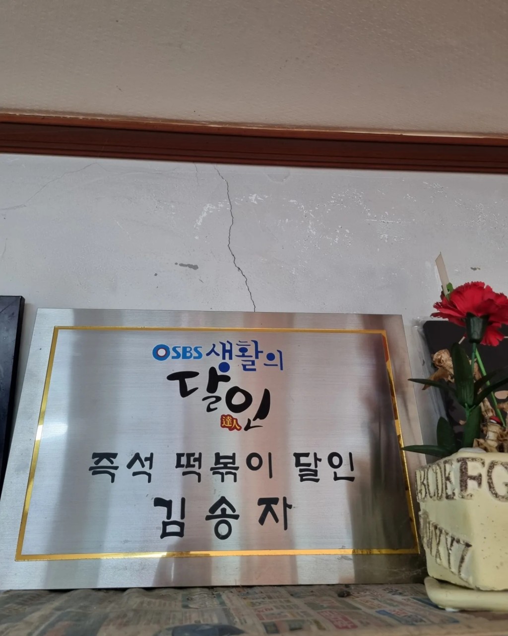 생활의 달인 맛집 리스트 : 10대 달인 맛집