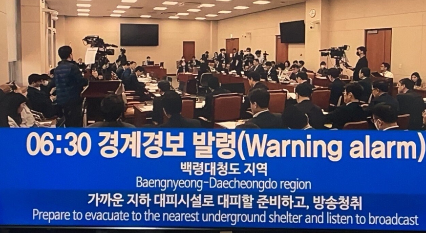 북한 탄도 미사일 발사 서울 위급재난문자 경계경보 대피 전쟁 오발령 사태