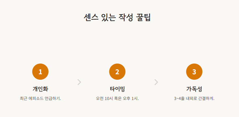 10월 인사말 모음집