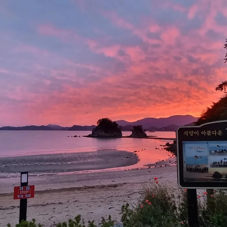 형제섬캠프타운_석양