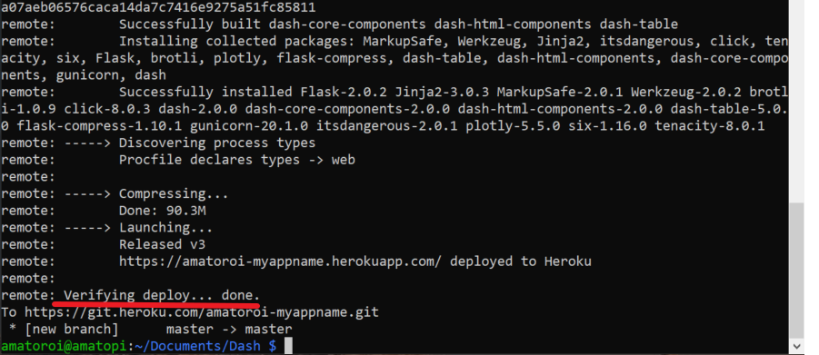 참고화면2 "Verifying deploy... done." 이 나오면 끝.