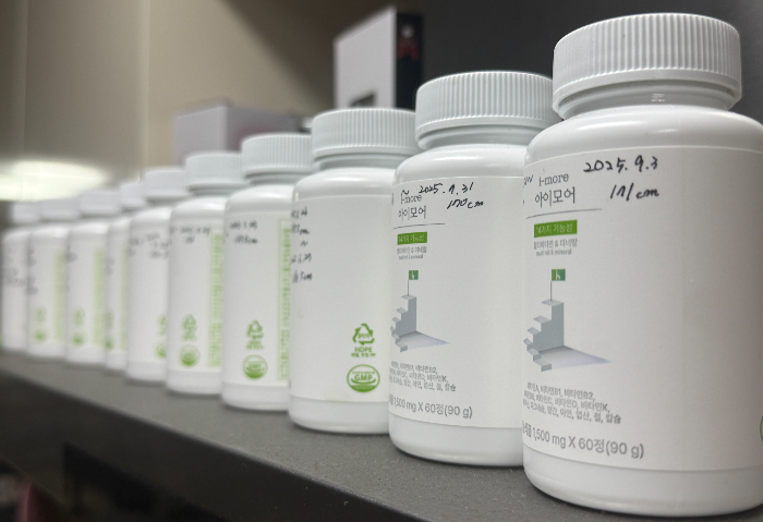 키성장 영양제 아이하이 아이모어 10통을 나란히 두고 찍은 모습