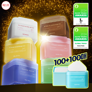 올리브영 3월 세일 기간 화장품 추천 쇼핑몰