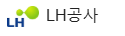 공기업 인턴채용 공고 : LH공사