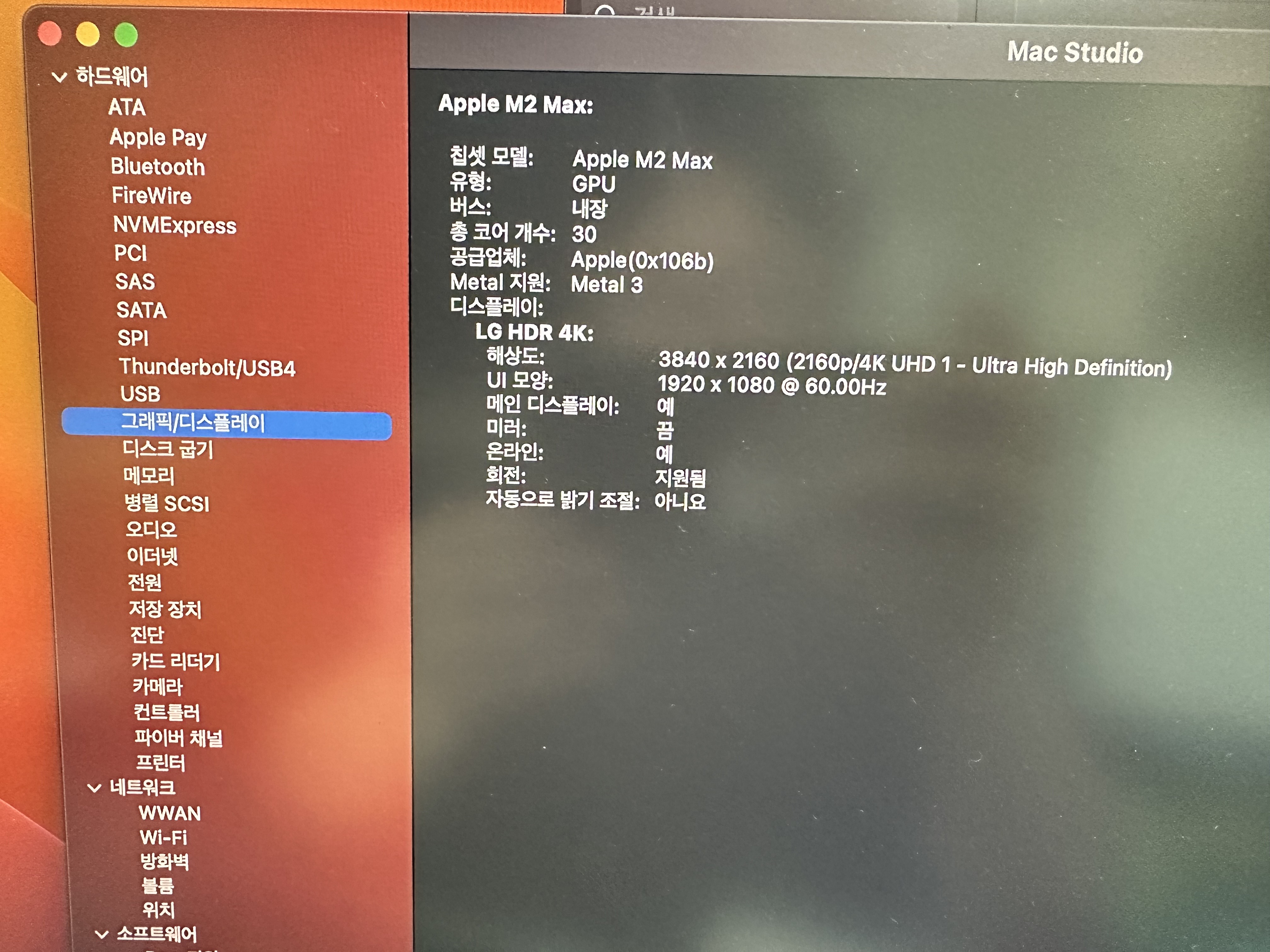 Mac Studio M2 Max GPU