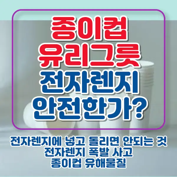포스팅-썸네일