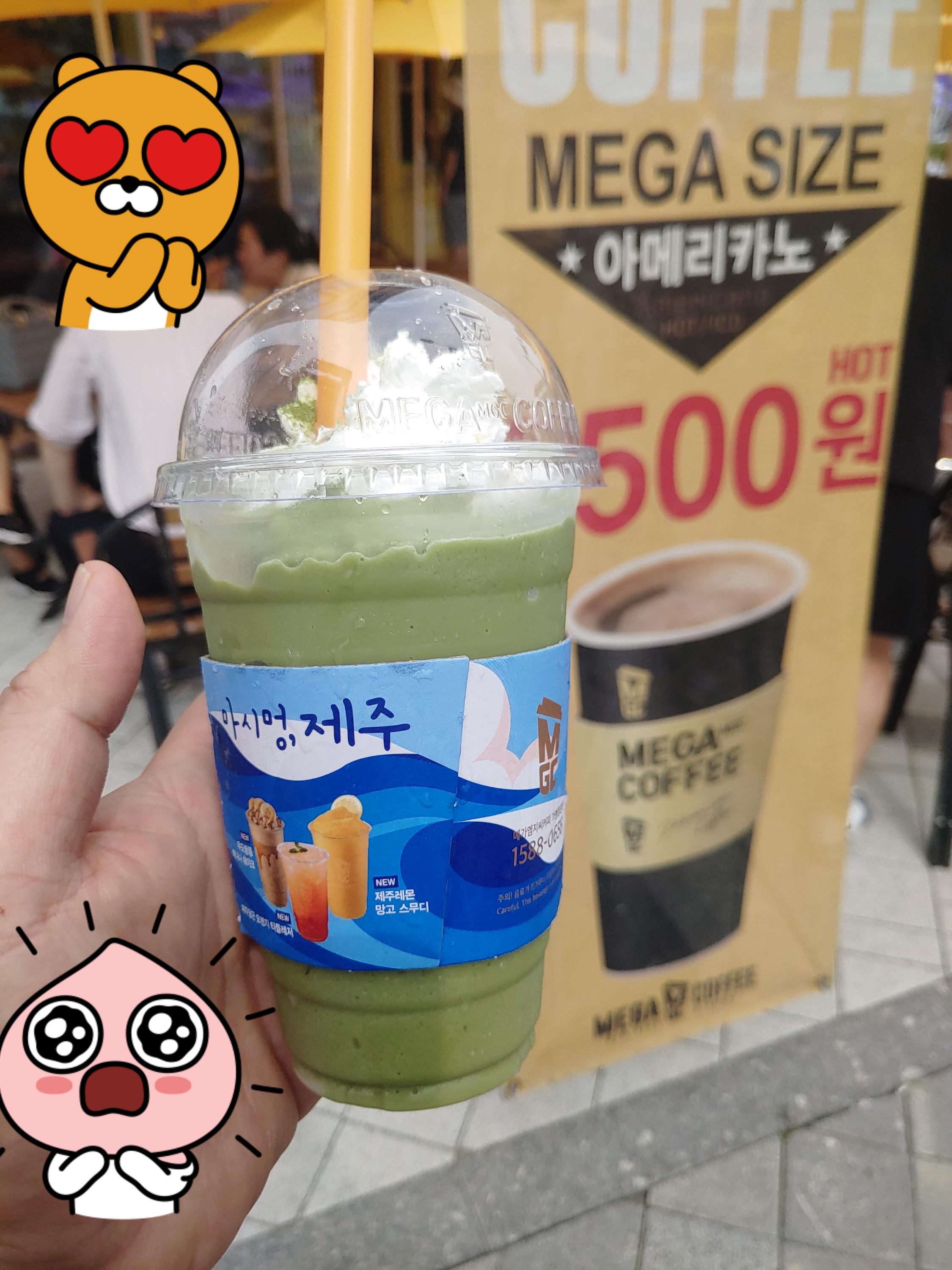 구읍뱃터 메가커피의 녹차 프라페