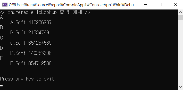 Enumerable.ToLookup 메서드 사용법