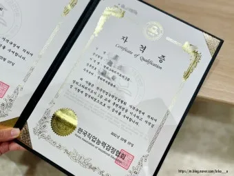 캘리그라피지도사 자격요건 교재추천 강의개설 시니어 취미를 일로_5