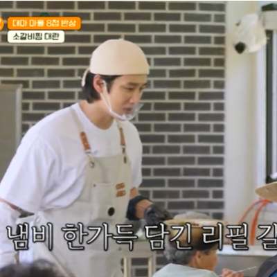 백종원 백패커2 10회 소갈비찜